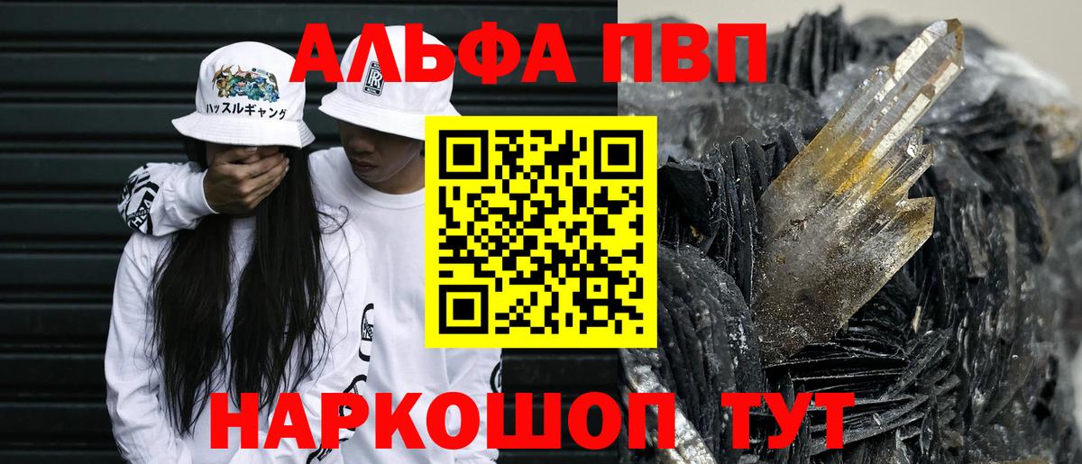 A-PVP крисы CK  Вход с VPN  A PVP СК КРИС  Клин 