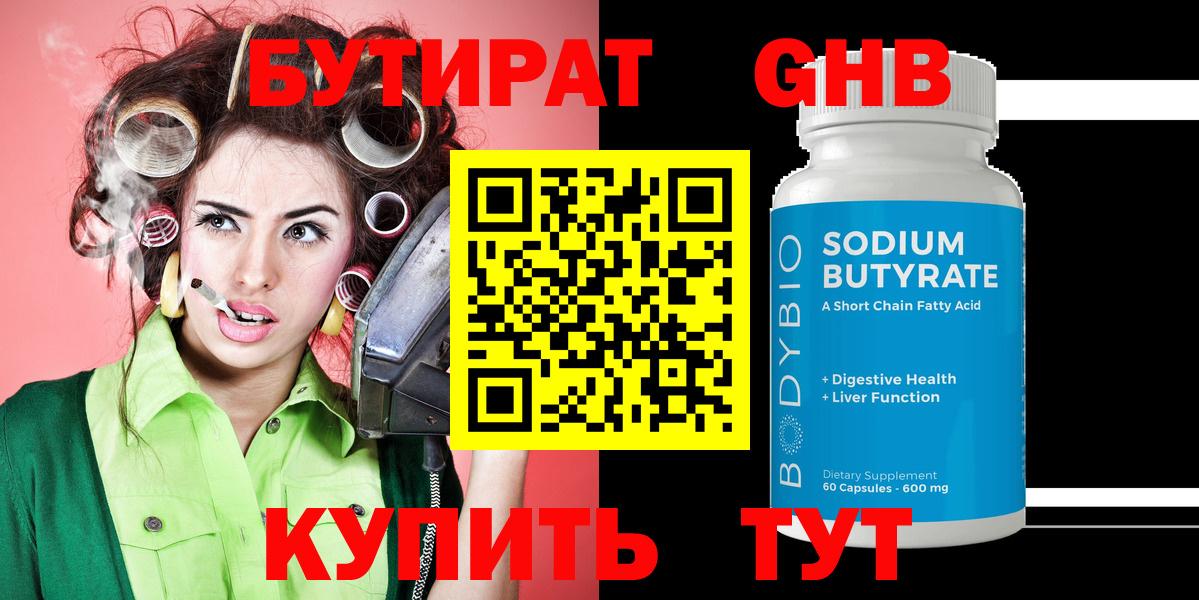 Меф мяу мяу Клин