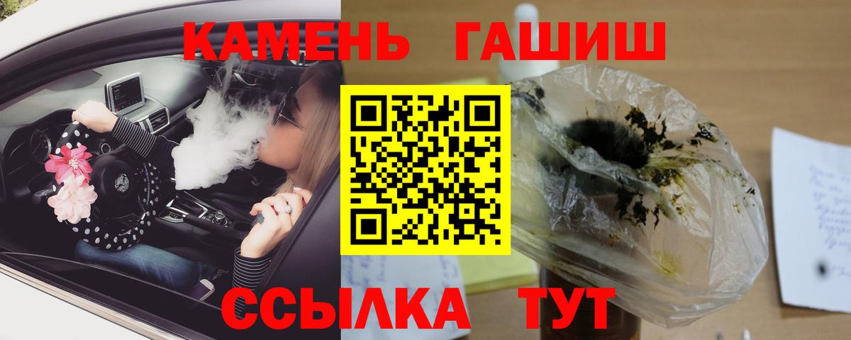 Гашиш ice o lator Клин