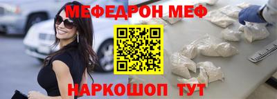 ешки Краснодар