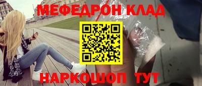 ешки Краснодар