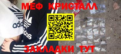 COCAINE Краснознаменск