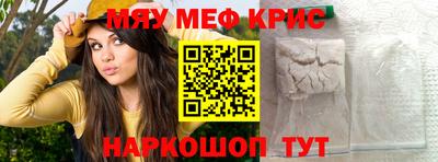 ешки Краснодар