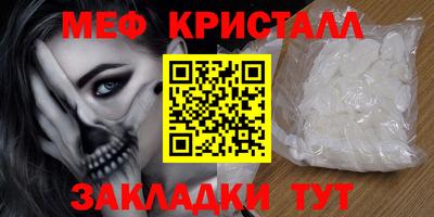 ешки Краснодар