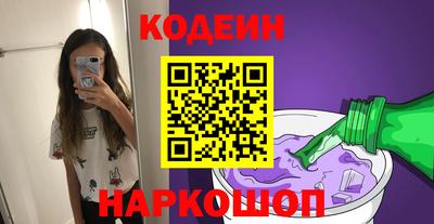 COCAINE Краснознаменск
