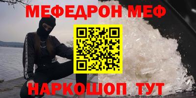 ешки Краснодар