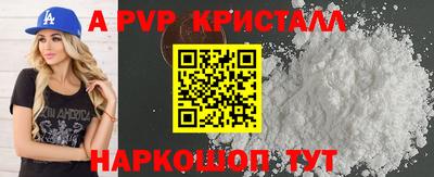 ешки Краснодар