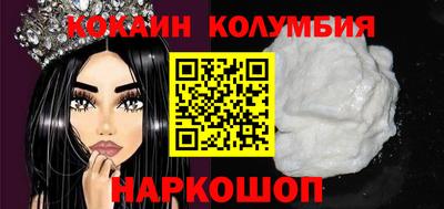 герыч Краснокаменск