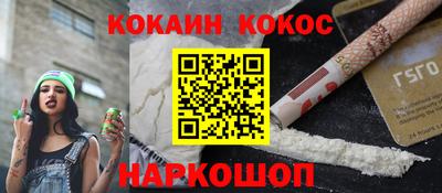 ешки Краснодар