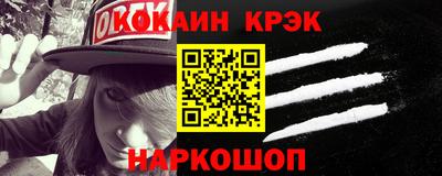COCAINE Краснознаменск