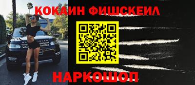 ешки Краснодар