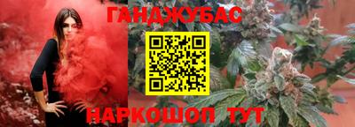 герыч Краснокаменск