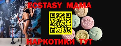 COCAINE Краснознаменск