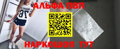 герыч Краснокаменск