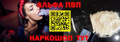 ешки Краснодар