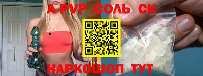 COCAINE Краснознаменск