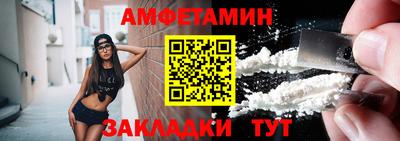герыч Краснокаменск