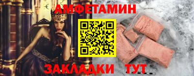 ешки Краснодар