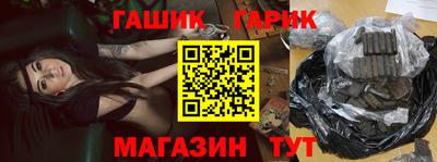 герыч Краснокаменск