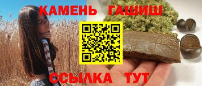 ешки Краснодар