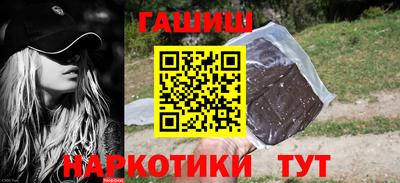 молекула духа Кунгур