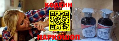 герыч Краснокаменск