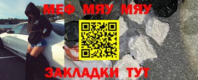 герыч Краснокаменск