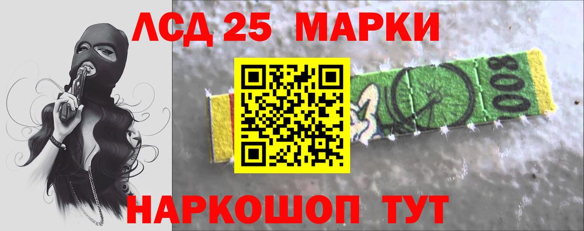 Лсд 25 экстази ecstasy  Вход с VPN  Клин  Лсд 25 экстази  ЛСД экстази ecstasy 
