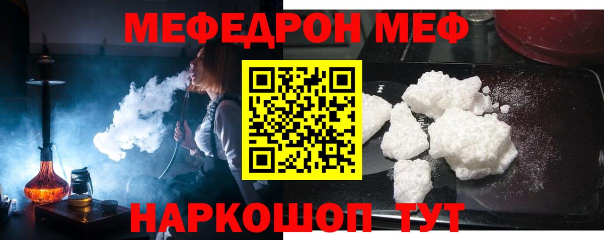 blacksprut ссылки  МЯУ-МЯУ мяу мяу  Вход с VPN  Клин  МЯУ-МЯУ мука  МЯУ-МЯУ 