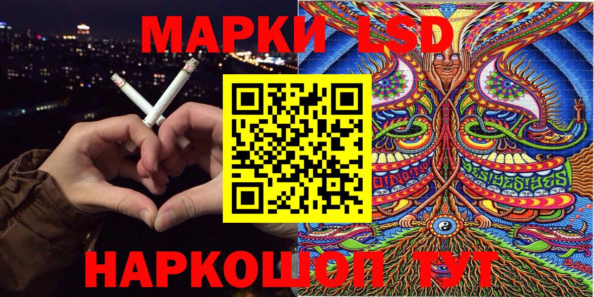 Марки N-bome 1,8мг  Вход с VPN  Марки N-bome 1,8мг  Клин 