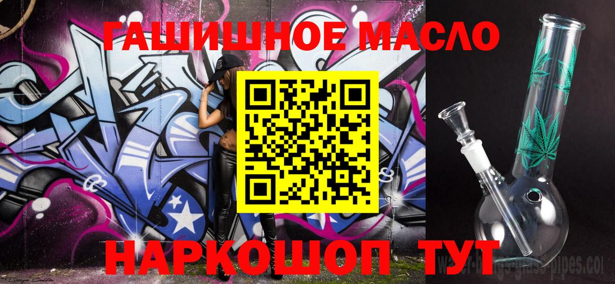 ТГК вейп Клин