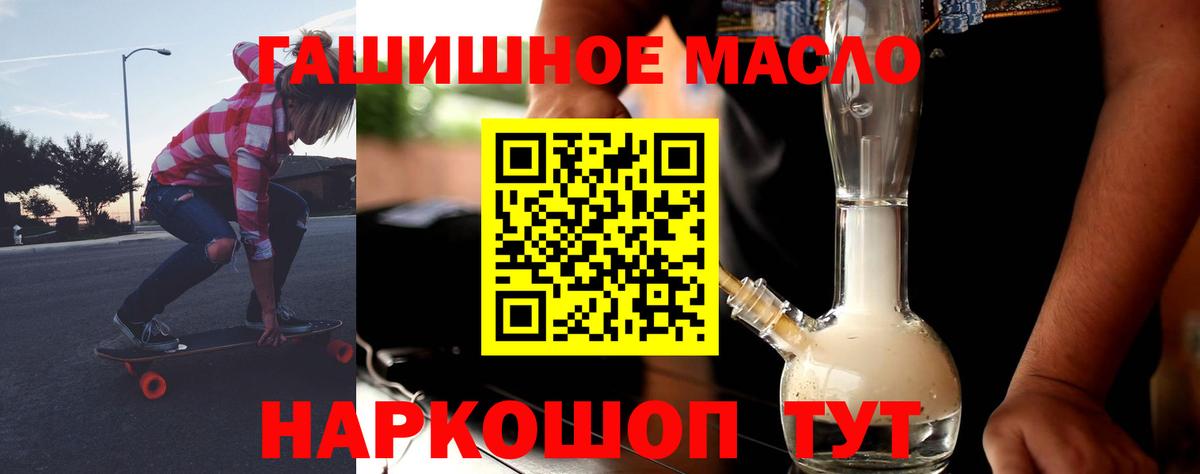 Дистиллят ТГК вейп  ТГК вейп  Вход с VPN  Клин 