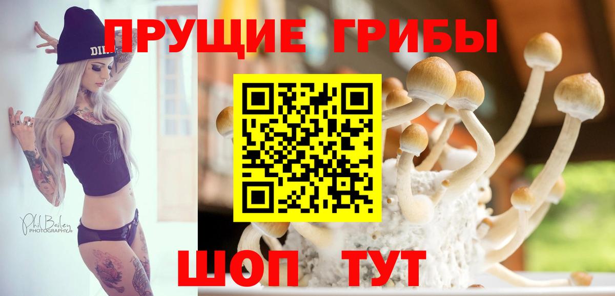 Гашиш  Вход с VPN  ГАШ  МАРИХУАНА  COCAIN  Клин  Наркошоп  Мефедрон кристаллы 