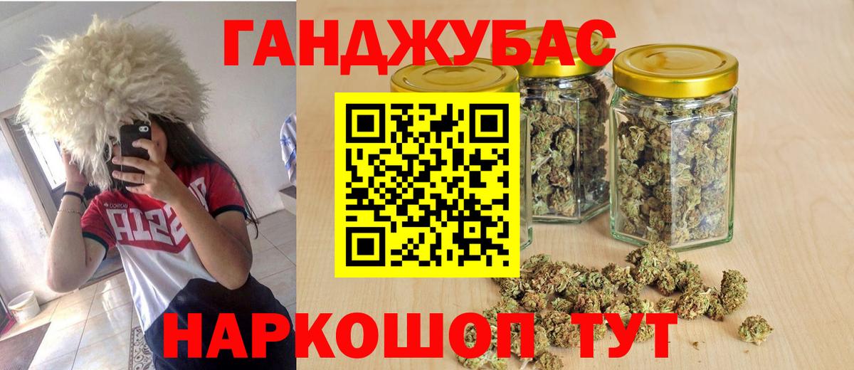 Клин  Канабис гибрид  Канабис MAZAR  Вход с VPN  Шишки марихуана гибрид 