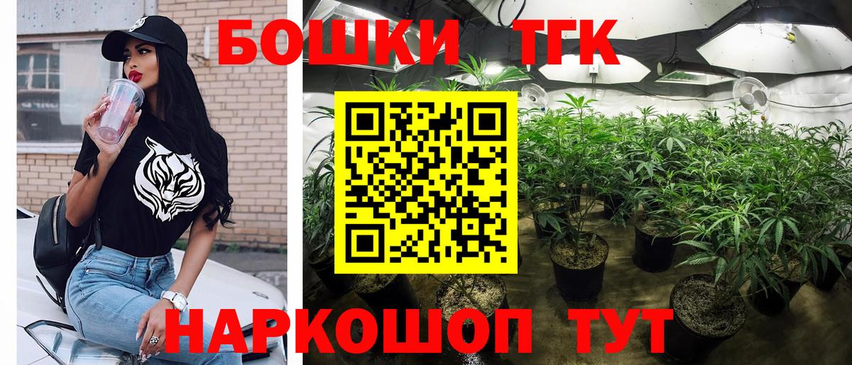 Канабис план Клин